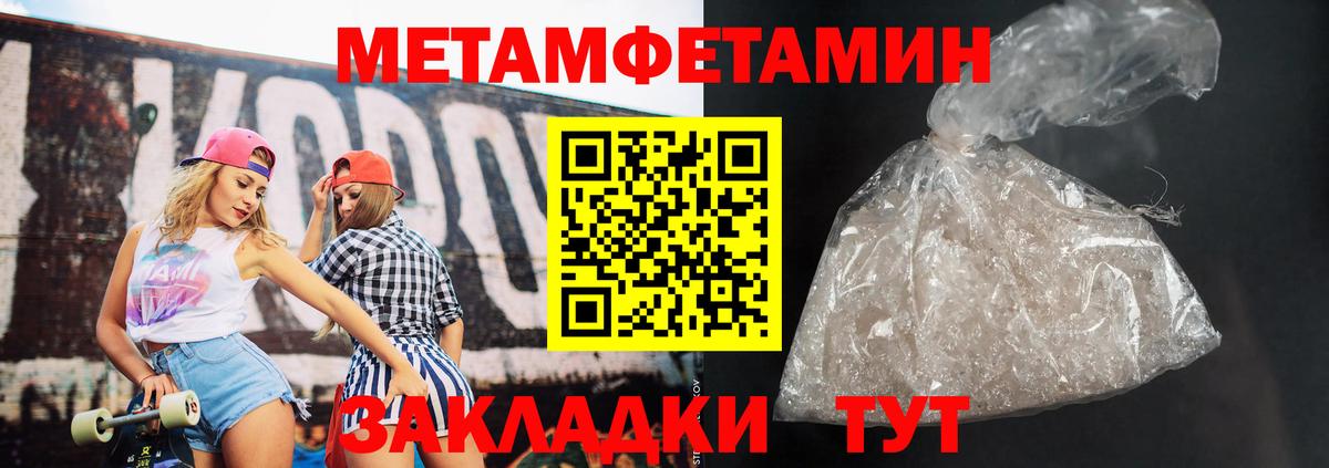 Бугульма  АМФЕТАМИН  Вход с VPN  Амфетамин Розовый 