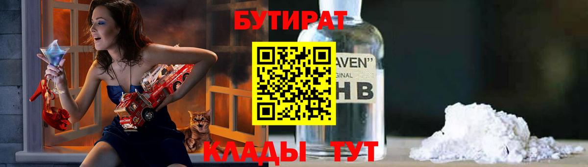 ТГК  МДМА  Каннабис  ЭКСТАЗИ  МЕФ   Вход с VPN  Cocaine  Бугульма  Гашиш 