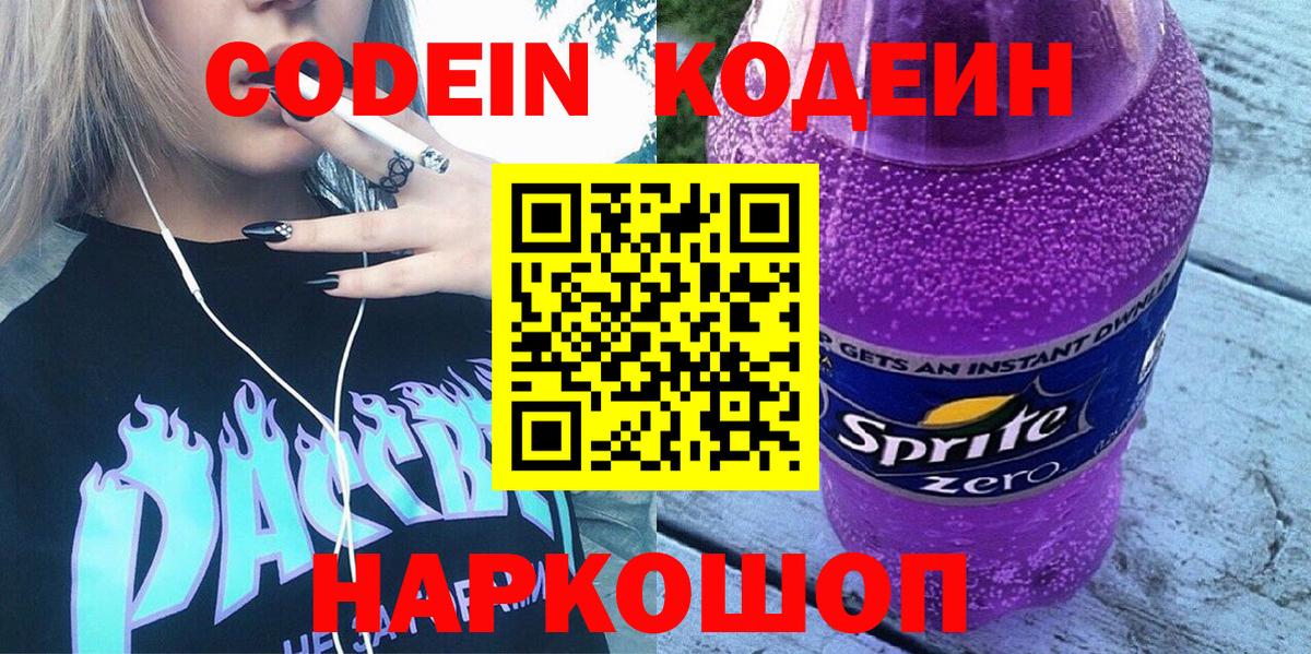 Cocaine Бугульма