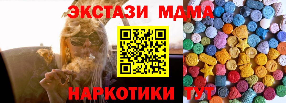 Экстази Punisher Бугульма
