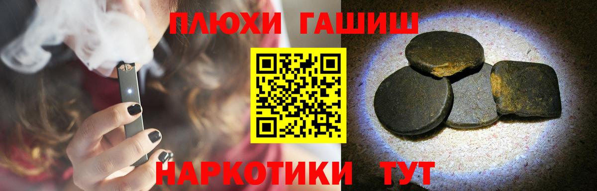 Гашиш AMNESIA HAZE  Вход с VPN  ГАШИШ hashish  Бугульма 