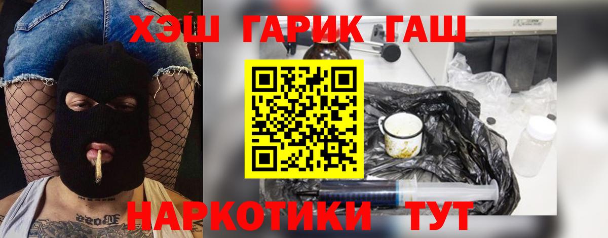 Гашиш 40% ТГК Бугульма