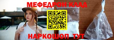 сатива Гусь-Хрустальный