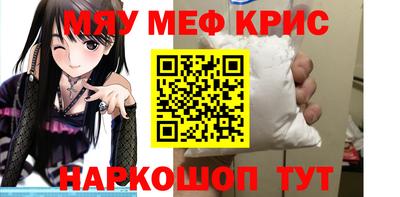 наркотики Аргун