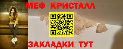спиды Апшеронск