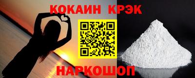 наркотики Аргун