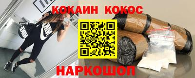 спиды Апшеронск