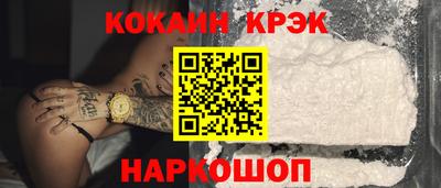 наркотики Аргун