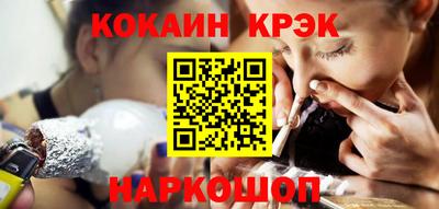 наркотики Аргун