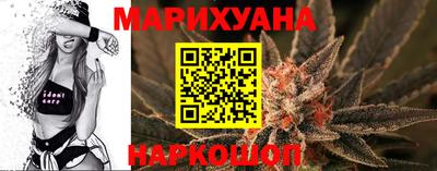 наркотики Аргун
