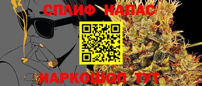 наркотики Аргун