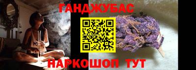 наркотики Аргун