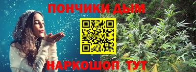 наркотики Аргун
