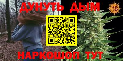 спиды Апшеронск