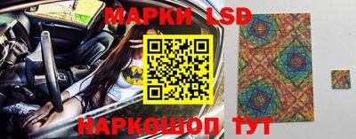 наркотики Аргун