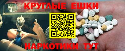 наркотики Аргун