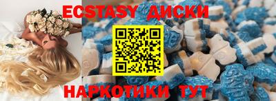 спиды Апшеронск