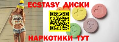 MDMA Premium VHQ Апрелевка