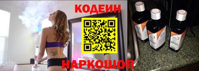 наркотики Аргун