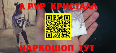 спиды Апшеронск