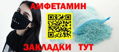 спиды Апшеронск