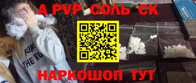 наркотики Аргун
