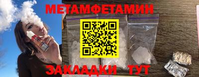 спиды Апшеронск