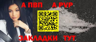 спиды Апшеронск