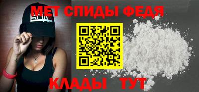 спиды Апшеронск