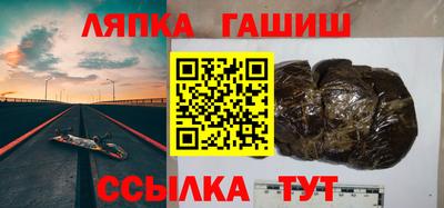 наркотики Аргун
