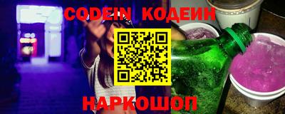 наркотики Аргун