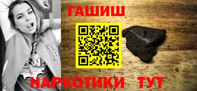 спиды Апшеронск