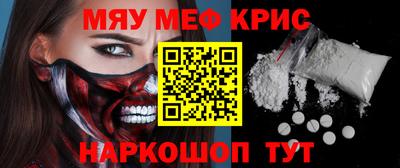 MDMA Premium VHQ Апрелевка