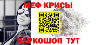 спиды Апшеронск