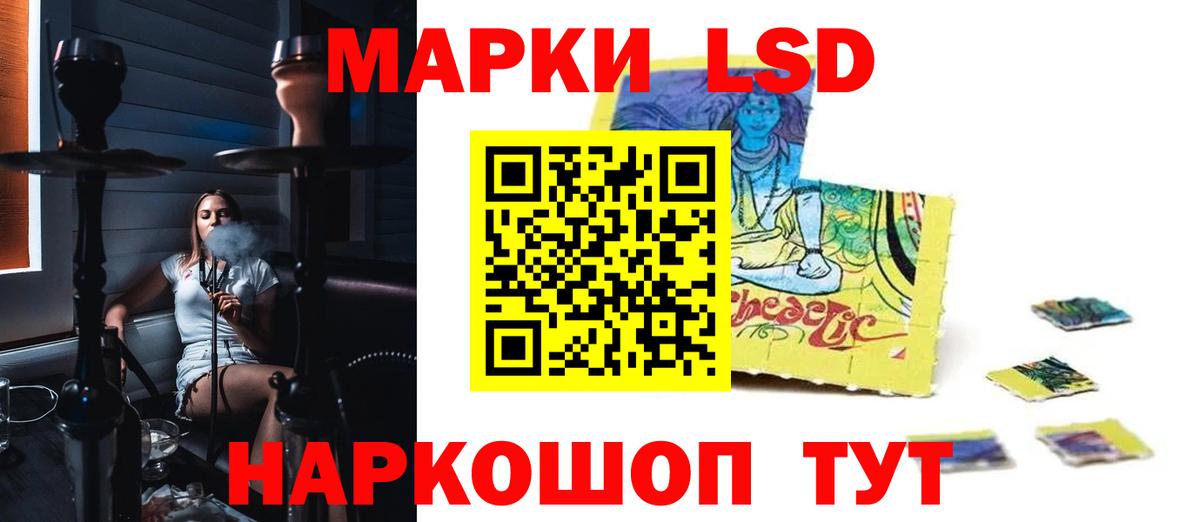 Лсд 25 экстази кислота Бугульма