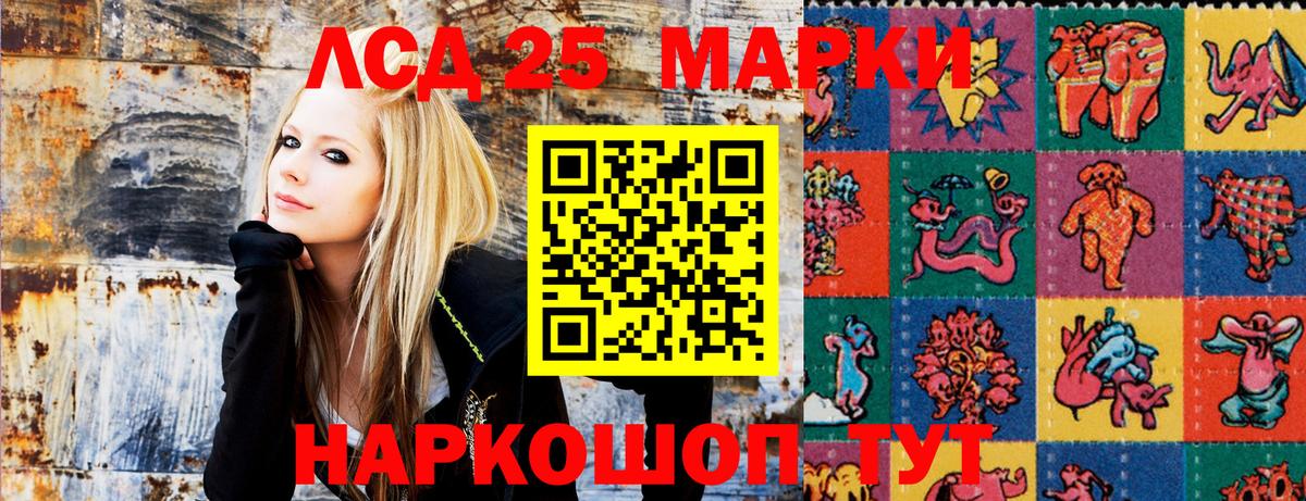 Марки N-bome  Марки 25I-NBOMe 1,5мг  Вход с VPN  Бугульма 