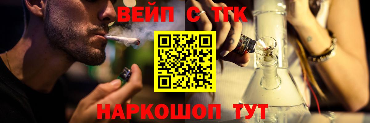 ТГК Wax Бугульма