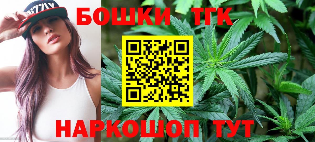 Бошки марихуана OG Kush  Канабис планчик  Шишки марихуана конопля  Шишки марихуана THC 21%  Бугульма  Вход с VPN 